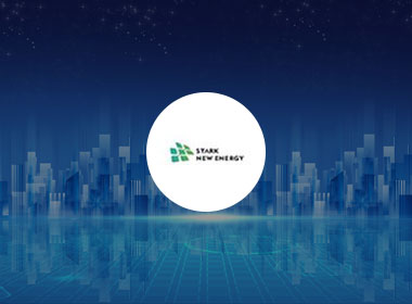 江苏斯塔克新能源有限公司