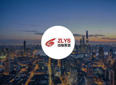 中联永盛特种钢有限公司